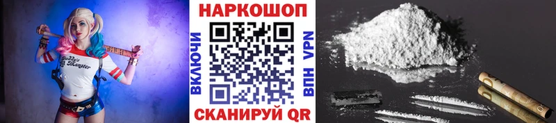 Где найти наркотики Малгобек ГАШИШ  A-PVP  Меф  Канабис 