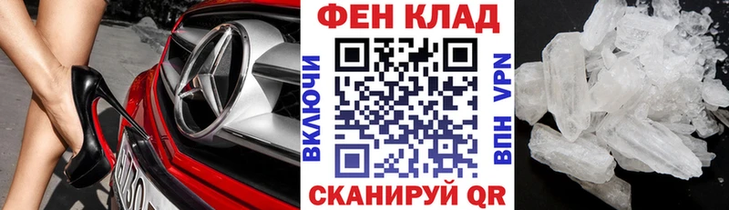 Амфетамин VHQ  как найти закладки  Малгобек 