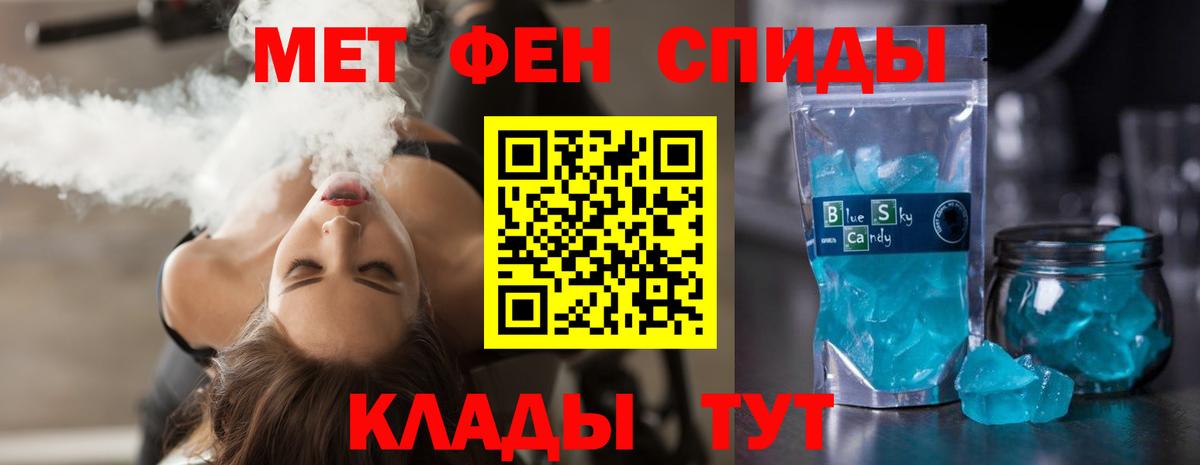 АМФЕТАМИН 98%  Amphetamine  Малгобек  Вход с VPN 