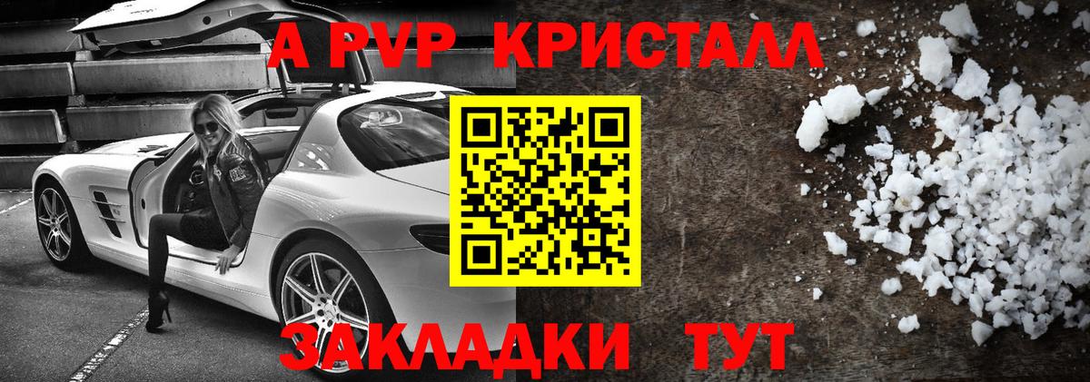 APVP СК КРИС Малгобек