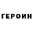 Амфетамин VHQ Liudmyla Berdnikova