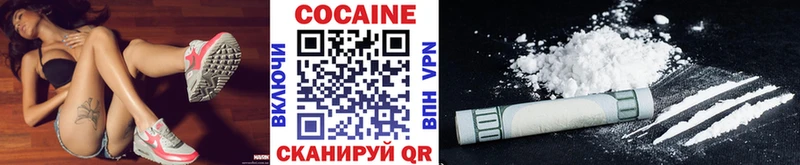 Cocaine Fish Scale  Малгобек 
