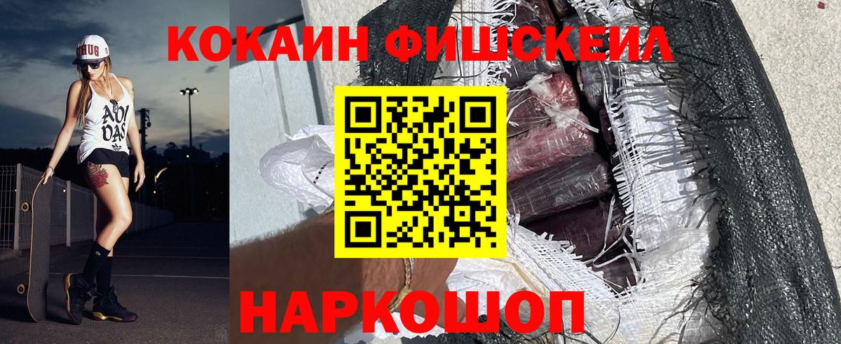 КОКАИН Колумбийский Малгобек