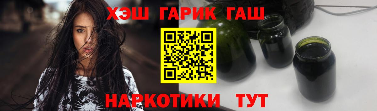Малгобек  Гашиш  Вход с VPN  ГАШ Изолятор 