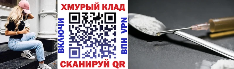 купить  сайты  Малгобек  blacksprut зеркало  ГЕРОИН Heroin 
