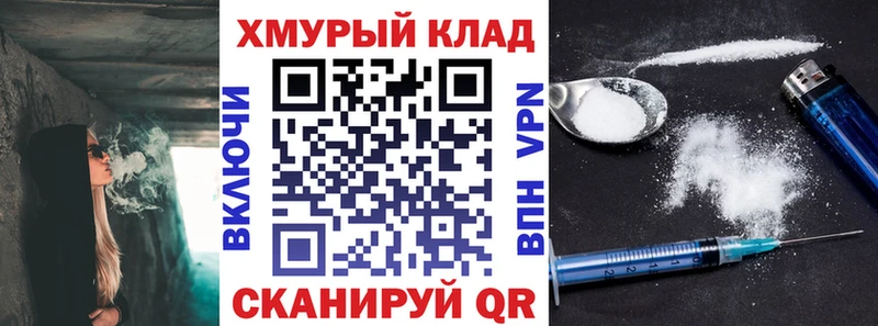 ГЕРОИН хмурый Малгобек