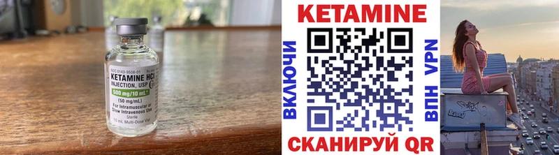 Кетамин ketamine Малгобек