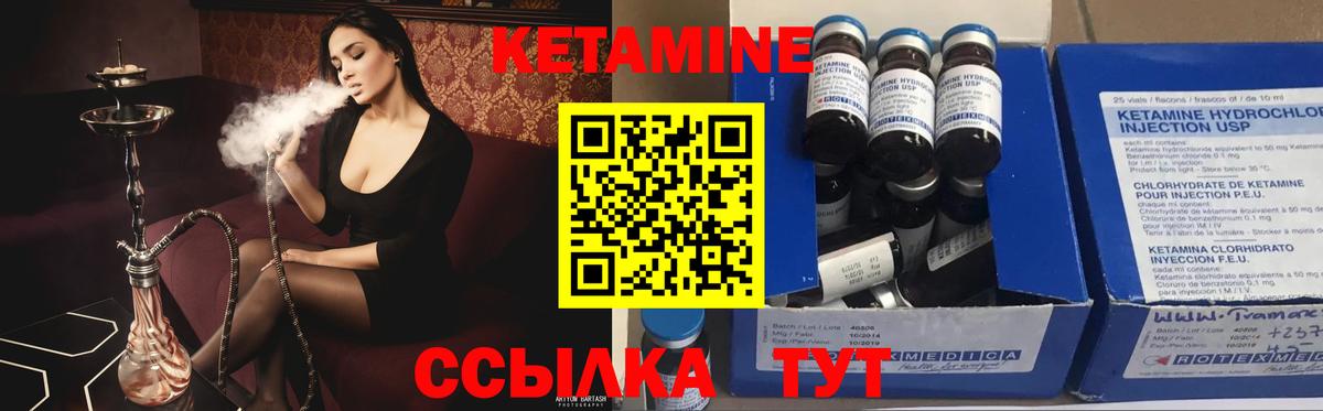 Малгобек  kraken ссылки  Вход с VPN  Кетамин ketamine  Кетамин VHQ 