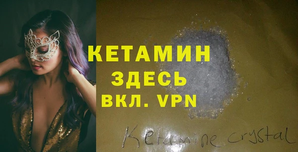 кокаин VHQ Майский