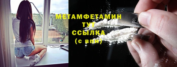марки nbome Лихославль