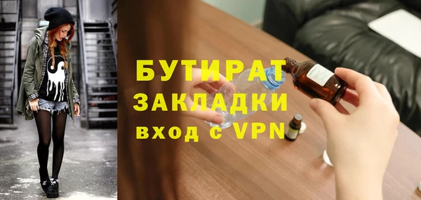 альфа пвп VHQ Липки
