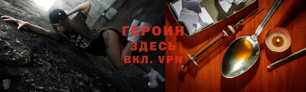 марки nbome Лихославль