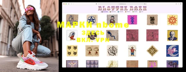 МДМА Лиски