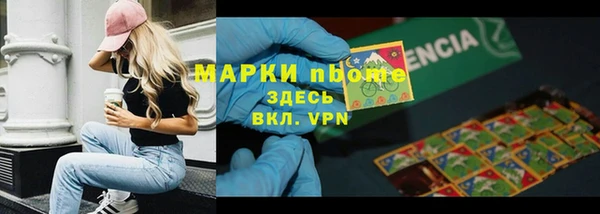 марки nbome Лихославль