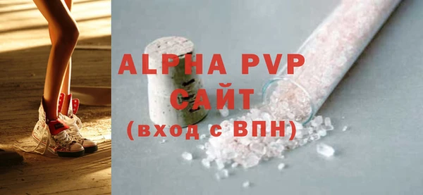 альфа пвп VHQ Липки