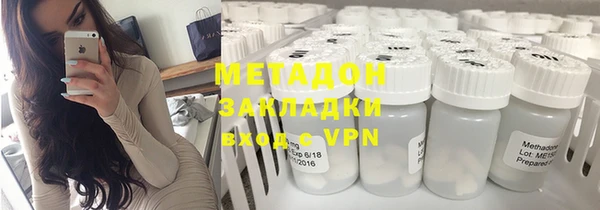альфа пвп VHQ Дедовск
