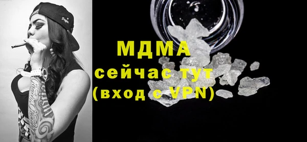 марки lsd Дрезна