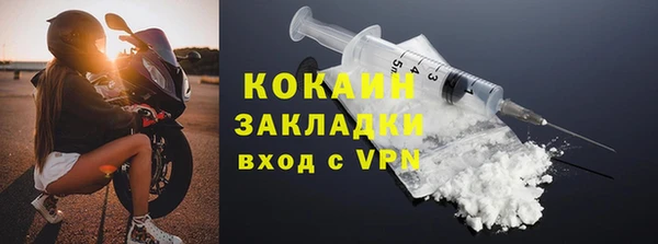 альфа пвп VHQ Липки