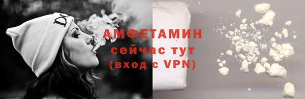 Альфа ПВП Красноперекопск