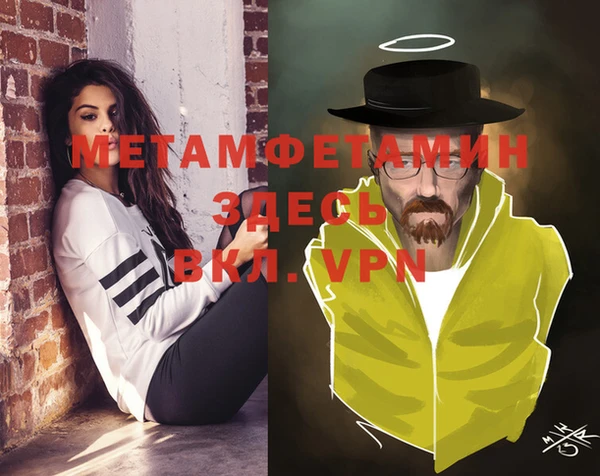марки nbome Лихославль