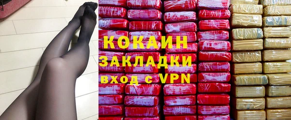 альфа пвп VHQ Липки