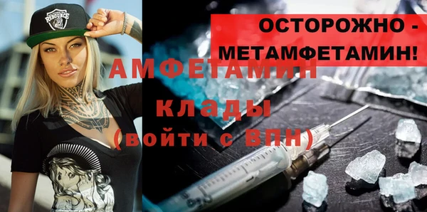 альфа пвп VHQ Дедовск