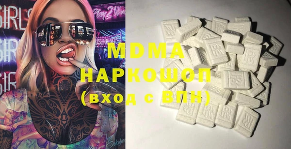 марки nbome Лихославль