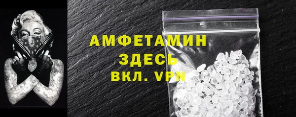 альфа пвп VHQ Липки