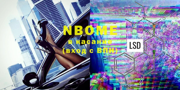 альфа пвп VHQ Липки