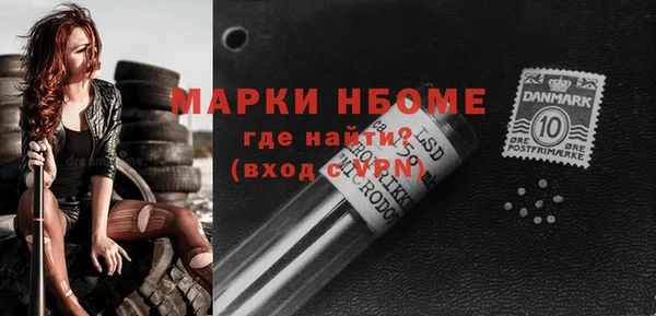 МДМА Лиски