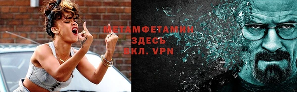 альфа пвп VHQ Липки
