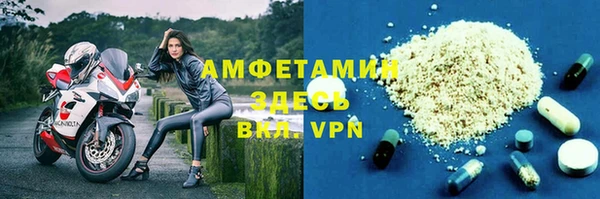 марки nbome Лихославль