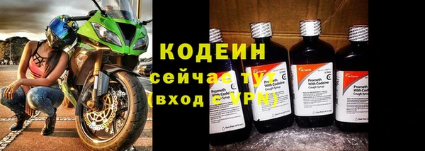 альфа пвп VHQ Липки