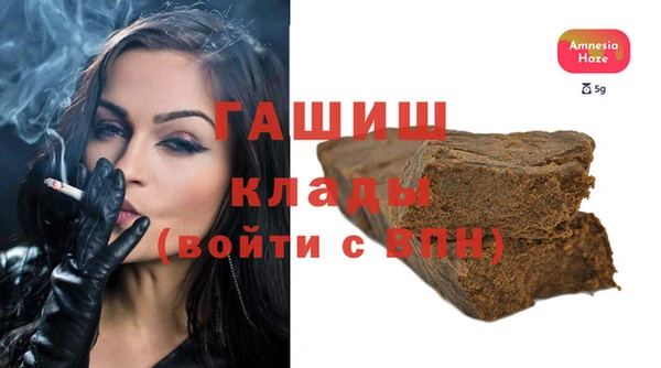 альфа пвп VHQ Липки