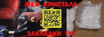 марихуана Ипатово