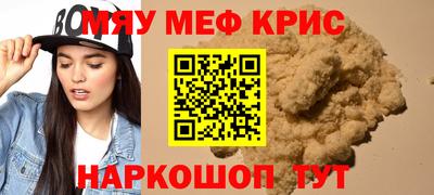 прущий лед Ирбит