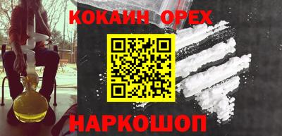 амфетамин Камышлов