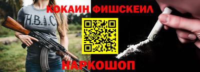 экстази Канаш