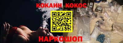 марихуана Ипатово