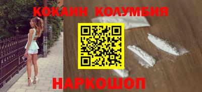 марихуана Ипатово