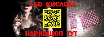 экстази Канаш