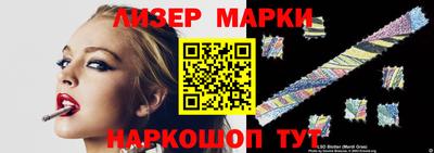 экстази Канаш