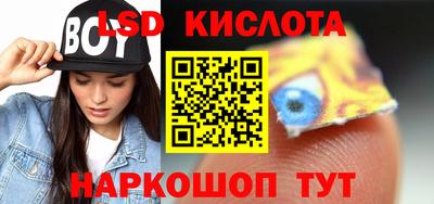 прущий лед Ирбит