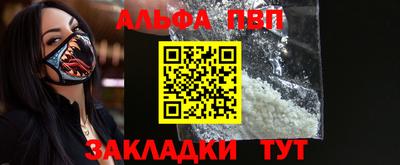 амфетамин Камышлов