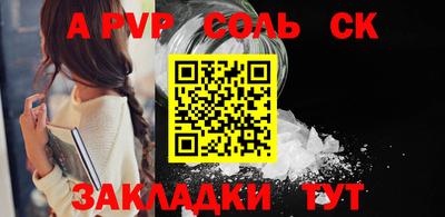 прущий лед Ирбит