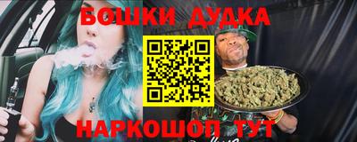марихуана Ипатово