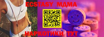 марихуана Ипатово