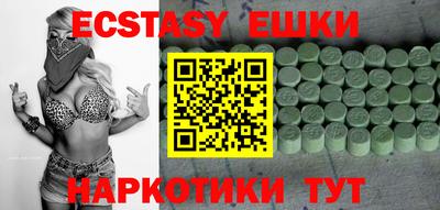 марихуана Ипатово