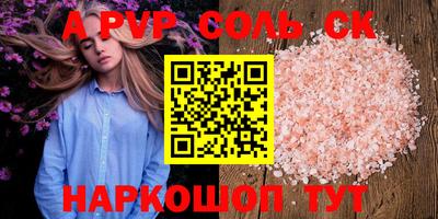 экстази Канаш