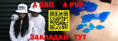 прущий лед Ирбит
